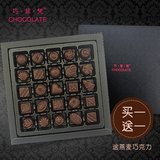 巧菲梵醇黑巧克力高档礼盒装260g节日礼物（代可可脂）