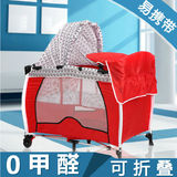 新生儿便携式游戏床多功能折叠婴儿床bb床欧式 宝宝床儿童床摇床