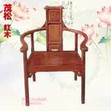 红木餐椅 非洲黄花梨文福椅 实木茶台椅 花梨木书桌凳 茶枱圈椅