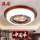 新中式吸顶灯具客厅灯圆形实木灯饰古典大气书房灯卧室灯LED