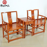 红木家具 缅甸花梨木仿古中式简约古典明清围椅南宫椅子三件套