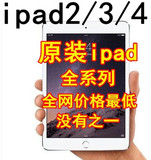 Apple/苹果iPad2 64GB WIFI iPad2/3/4代二手平板电脑4G三网插卡