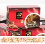 包邮零食品正品越南进口G7中原纯黑咖啡2g15包30g无糖速溶醇品