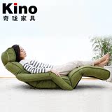 KINO超长加宽懒人沙发 躺椅 多功能折叠 沙发床 宜家日式榻榻米大