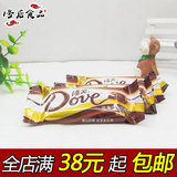 德芙Dove巧克力 正品礼盒装德芙丝滑牛奶巧克力14g生日情人礼物