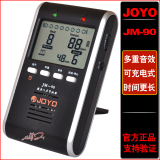 正品卓乐JOYO JM-90人声电子节拍器电吉他钢琴架子鼓通用USB充电