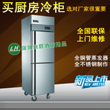 爱斯威尔工程款 双门单机单温冷柜 商用冷藏冷冻柜 厨房冰柜-18度