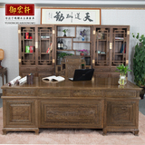 红木家具鸡翅木办公桌中式仿古实木老板桌写字台书柜组合红木书桌