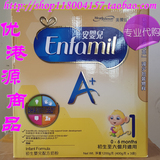 香港代购荷兰进口港版美赞臣纸盒400*31200克一段婴儿配方奶粉