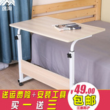 简易 移动懒人笔记本电脑桌可升降小桌子床上用可折叠床边书桌子