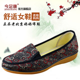 老北京布鞋中老年妈妈老人布鞋女春秋老年人鞋子大码平跟单奶奶鞋
