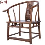 鸡翅木圈椅 实木古典中式仿古围椅鸡翅木太师椅仿古圈椅红木圈椅