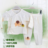 三木比迪新生儿纯棉内衣套装 婴儿弧形和服开裆裤 和尚服sm9257