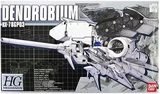 万代 1/550 RX-78 GP03D DENDROBIUM/高达试作3号机 武器库