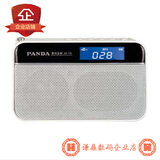 PANDA/熊猫 DS120迷你便携数码音响插卡收音机小音箱MP3播放器