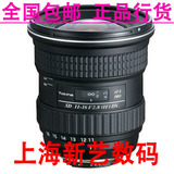 【转卖】行货图丽11-16mm 2.8镜头广角tokina单反相机
