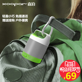 Xoopar XG31005创意蓝牙音箱手机便携式迷你小音响电脑低音炮户外