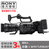 SONY  PXW FS7 4K摄像机  实体专卖 正品保证