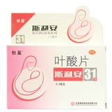 斯利安 叶酸片31片 3盒装 孕妇 补充叶酸 预防胎儿畸形防贫血