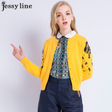jessy line2016春装新款 杰茜莱百搭拼接钉珠针织开衫 女士小外套