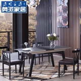 北欧小户型伸缩餐桌椅组合 现代简约可折叠长方形吃饭桌子餐台