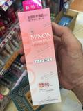 日本代购 新品MINON大赏第一抗过敏感肌9种氨基酸保湿卸妆乳100g