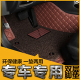 汽车脚垫专用于大众丰田本田日产现代起亚哈弗雪佛兰别克福特