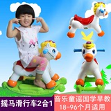 宝宝摇摇马四轮滑行小木马婴幼儿童塑料音乐摇椅1-3周岁玩具汇乐