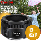 [国行]Canon/佳能 EF 50mm f/1.8 STM新小痰盂50 1.8人像定焦镜头