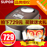 Supor/苏泊尔 CFXB50HZ6-120 5L球釜电饭煲 柴火饭IH电磁球斧正品