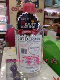 正品香港代购贝德玛卸妆水粉水舒妍净妍洁肤液500ml温和型