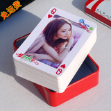 创意新奇实用纪念品照片DIY扑克牌个性定制送男女生闺蜜生日礼物