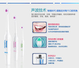 韩国儿童电动牙刷 家庭软毛成人宝宝美白护齿自动刷牙 3-6-8-12岁