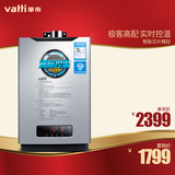 Vatti/华帝 JSQ23-i12018-12 12L智能恒温燃气热水器天然气液化气