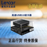LEXAR雷克沙CF卡SD卡3.0读卡器 高速USB3.0读卡器 工作流读卡器