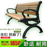 宏璋人气热卖庭院椅户外椅室外园林椅铸铝休闲塑胶木长凳防腐木椅