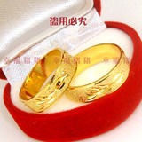 仿真定制黄金色镀金持久不掉色结婚定制新娘男女款式戒指金鱼