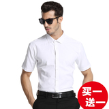 夏季白色男士短袖衬衫工作服职业工装白衬衣商务修身正装大码半袖