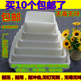 加厚塑料冰盘长方形方盆麻辣烫盒子白色食品菜盘烧烤盘料理盆批发