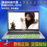 凌动科技 Asus/华硕K455 K455LJ5200 14寸主流I5学生笔记本电脑