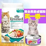 猫粮包邮 喜乐比黄金燕麦成猫粮1.4kg 天然挑嘴成猫粮猫食