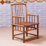 圈椅明式红木家具鸡翅木南宫椅笔杆椅中式实木仿古茶椅简约办公椅