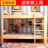 床上下床简约母子床成人松木床双层床实木儿童床上下铺高低床子母