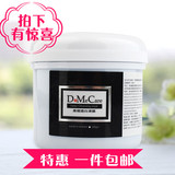 台湾DMC欣兰黑里透白冻膜面膜225g500g 去黑头清洁毛孔补水