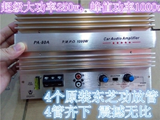 赠送音响线 12v汽车低音炮功放板 10-15寸超重低音功放板 高清图片