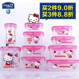 韩国乐扣乐扣hello kitty保鲜盒 塑料密封盒卡通学生微波炉饭盒碗