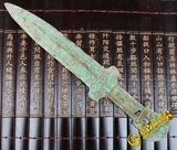 古董青铜器仿古短剑 战国青铜剑摆件生坑包浆老兵器古代武器收藏