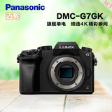 送原装包 Panasonic/松下 DMC-G7GK 松下G7 微单数码相机 4K影像