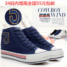 34码鞋子鞋韩帆布鞋报价 鞋子 帆布鞋 韩 男 34码鞋子鞋韩...