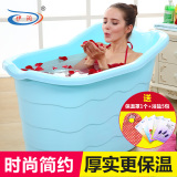 伊润 大号成人浴缸 加厚保温塑料泡澡桶保暖婴儿游泳池洗澡盆浴盆
